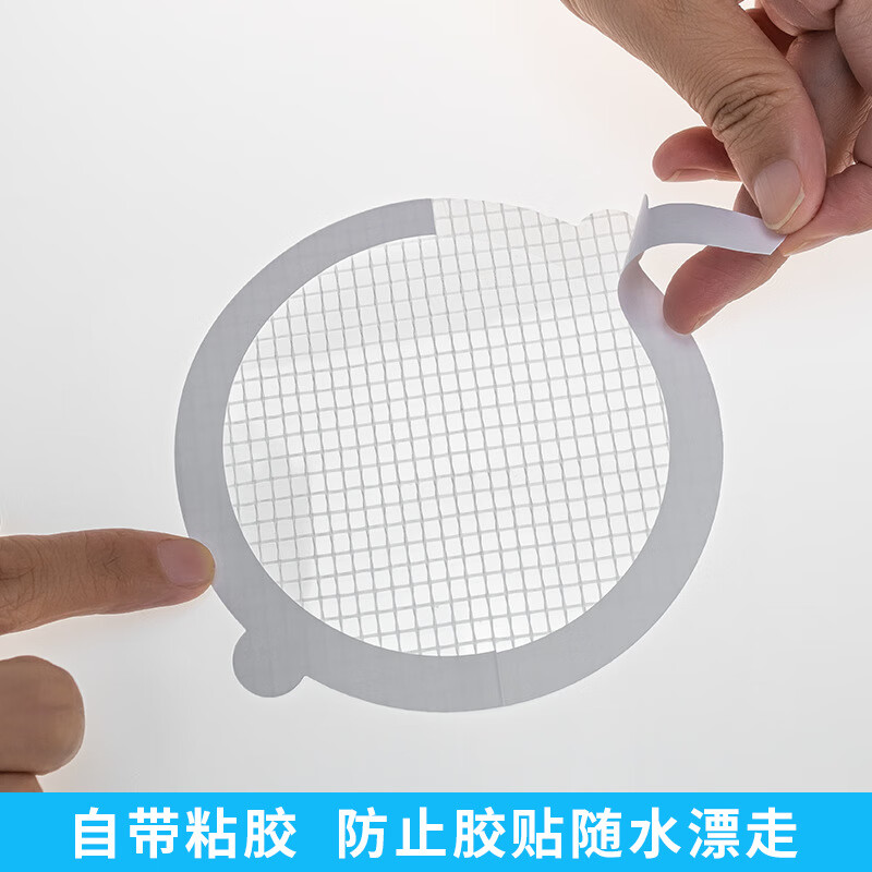 谋福 一次性地漏贴 方形100*100mm(10个装)高清大图