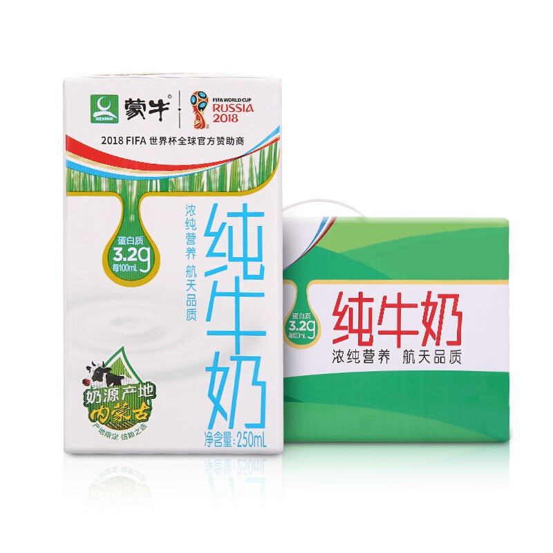 蒙牛 纯牛奶 250ml*24瓶（一箱装）