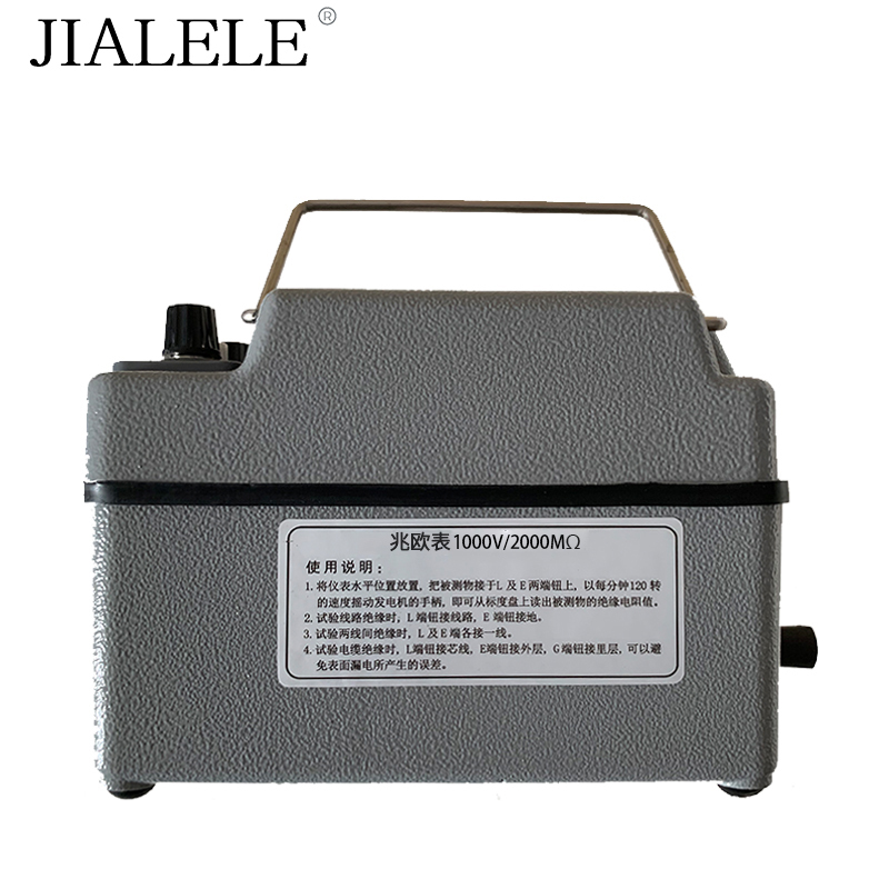 JIALELE兆欧表1000V/2000MΩ