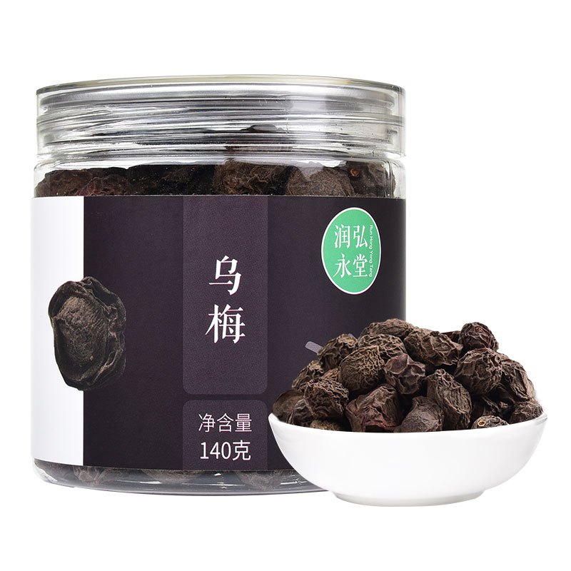 润弘永堂 乌梅140克/罐 传统熏制乌梅 酸梅汤原料 精选乌梅乌梅干茶