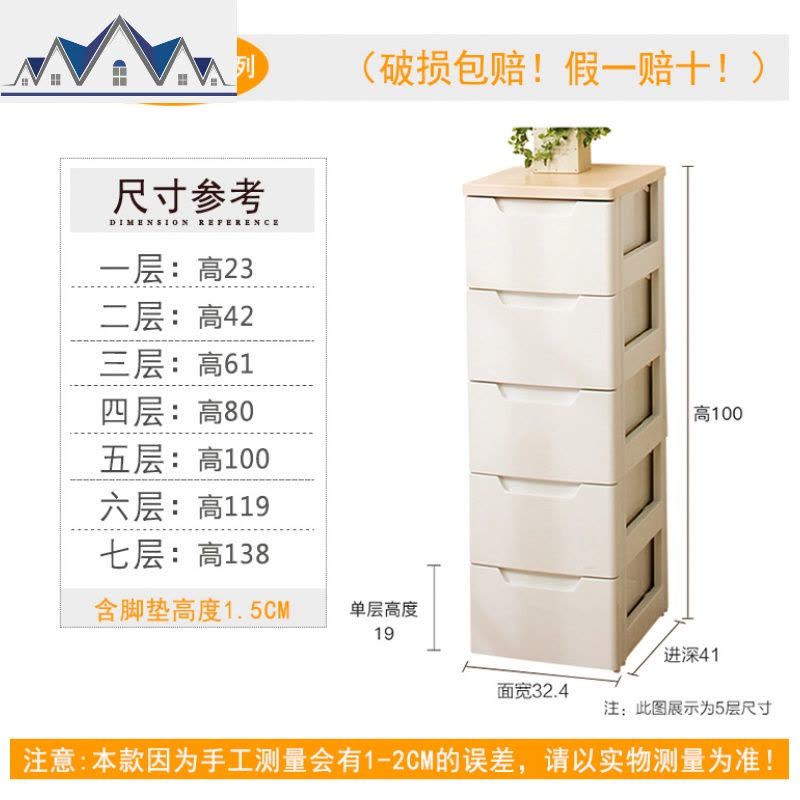 抽屉式收纳柜子塑料储物柜卧室床头柜爱丽丝儿童五斗柜 三维工匠图片