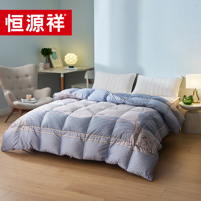 恒源祥 白鹅绒被