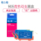 格之格(G&G)NH-R00905XLC双支装青色墨盒适用HP6950 officejet PRO6960/6970
