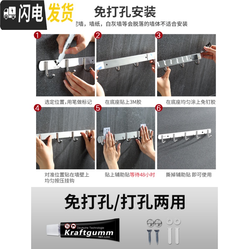三维工匠挂钩强力粘胶免打孔304不锈钢排钩浴室毛巾卫生间墙上墙壁挂衣钩 加厚304高低5钩[买1送1同款]高清大图