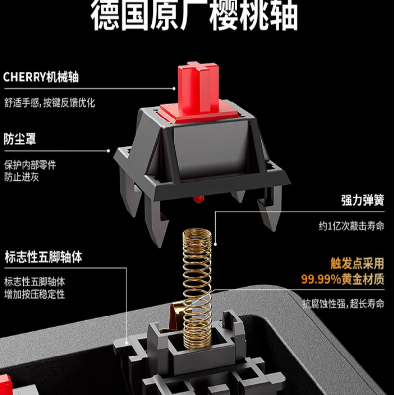 CR87/108樱桃cherry轴无线机械键盘鼠标套装有线蓝牙三模版青轴游戏电竞办公电脑笔记本平板通用 108键黑色无线高清大图
