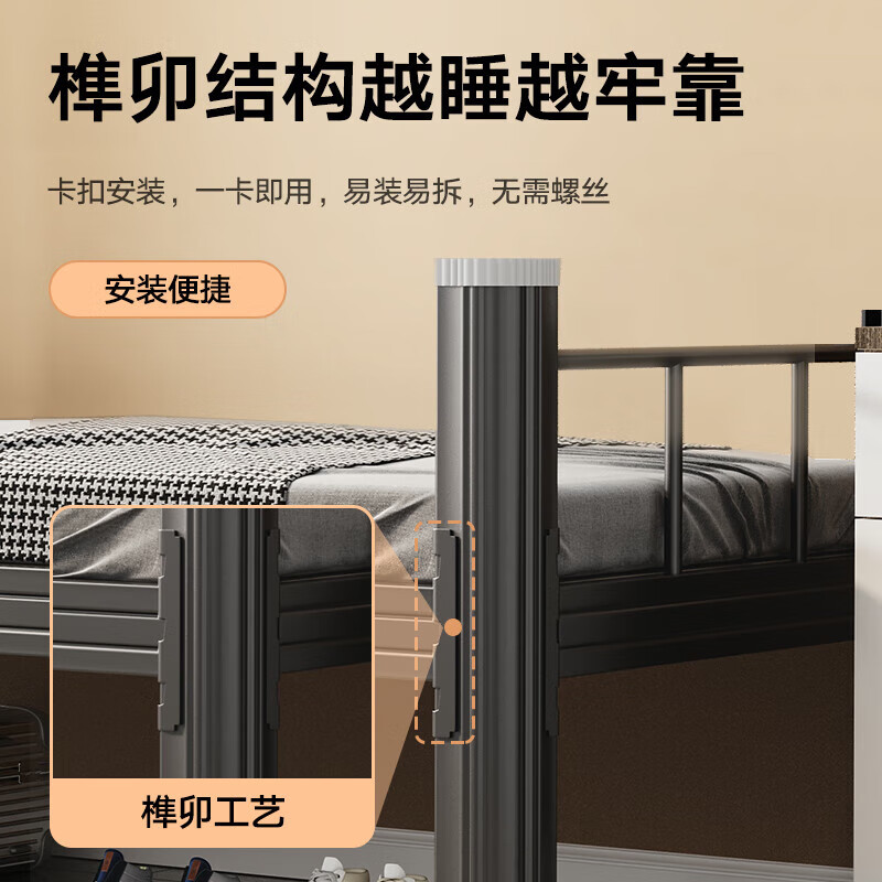 钢制单人床学生公寓床加厚单层床铁艺床架子床宽送床板900*2000*750mm