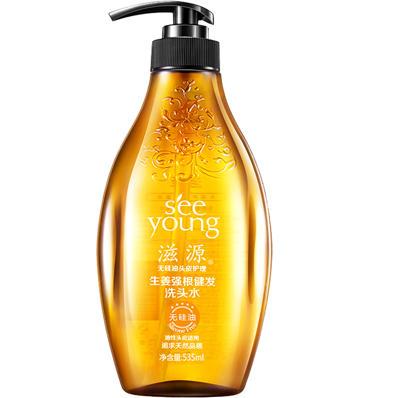 滋源 Seeyoung 洗发水滋源 Seeyoung 生姜强根健发洗头水无硅油洗发水535ml 适合油性 价格图片品牌报价 苏宁易购崇尚美妆专营店