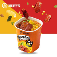海底捞自热火锅组合装 麻辣嫩牛+脆爽牛肚+香辣速食+酸辣牛肚粉*2+番茄牛肉粉*2 自煮自热速食小火锅 酸辣粉丝送礼礼盒