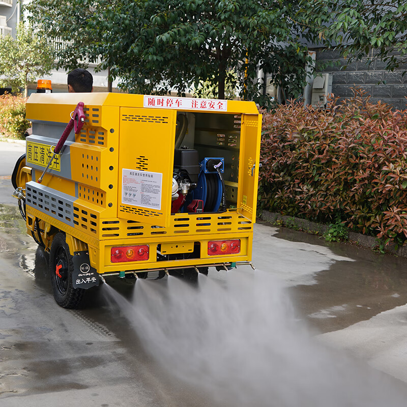 慧优洁(HUIYOUJIE) 电动三轮高压清洗车小 型路面冲洗车 HEV200Q1D600L纯电 驱动款 一台