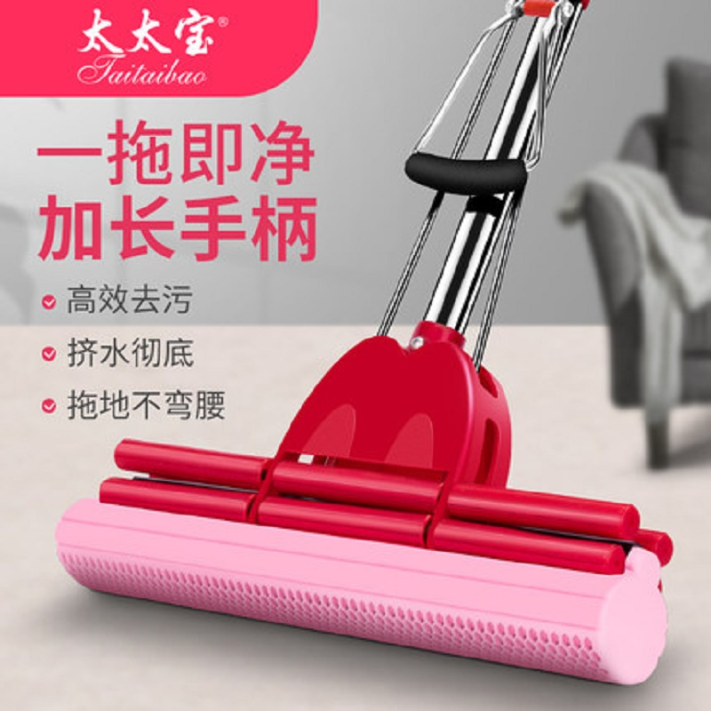 太太宝海绵拖把拖把家用滚轮式大胶棉挤水免手