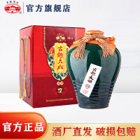 古越龙山 绍兴黄酒 库藏十二年太雕 半甜型 2.5L 坛装