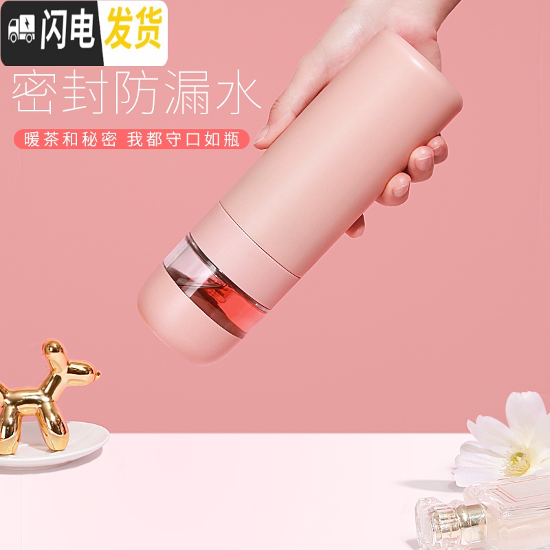 三维工匠保温杯女过滤便携茶水分离泡茶杯子网红可爱简约多功能水杯男 樱花粉[花茶+音乐礼盒+免费刻字]高清大图