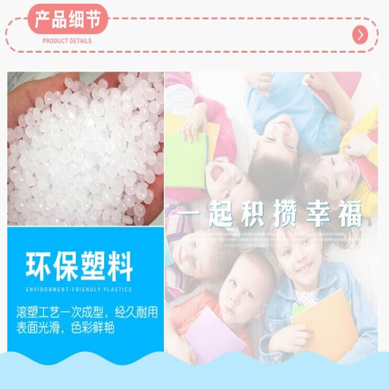 有康YK-27大象滑梯高清大图
