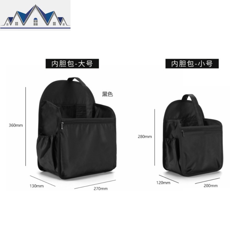 包中包 女背包撑包内胆包 书包分隔收纳包双肩包内胆包整理包袋 三维工匠高清大图