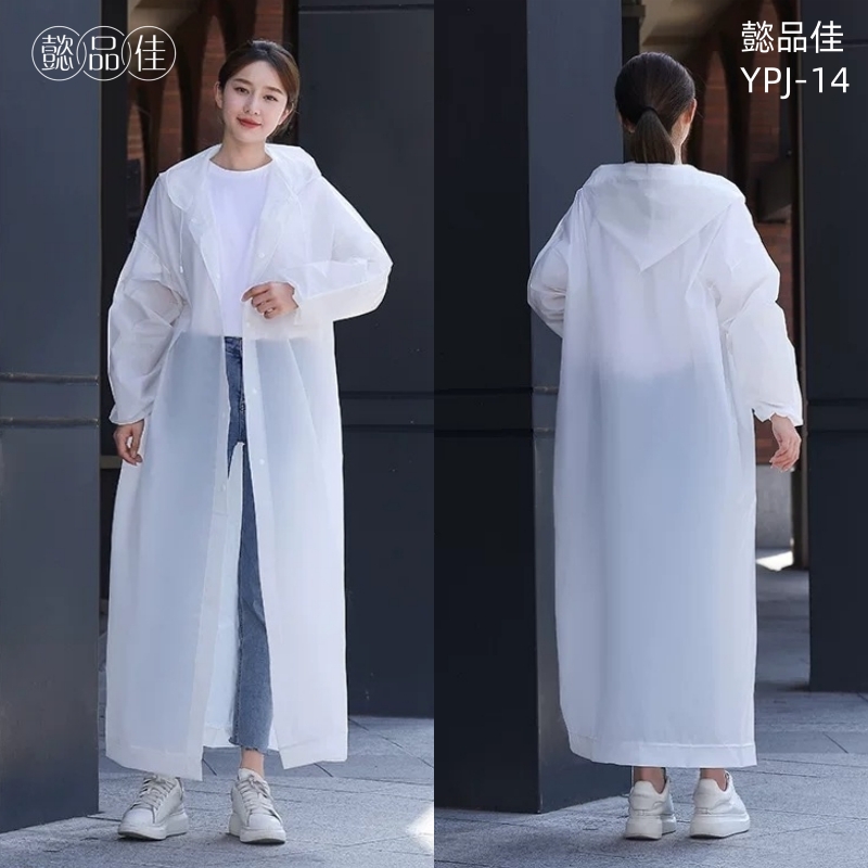 懿品佳 YPJ-14连体套装高清大图