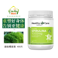 Healthy Care 螺旋藻片 1000毫克 400片 1瓶装 HC 适合免疫低下人群 澳洲进口
