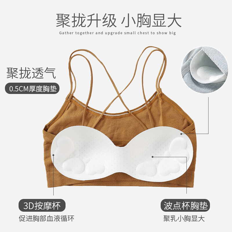 浪莎抹胸裹胸美背文胸女吊带背心防走光带胸垫韩版内衣背心