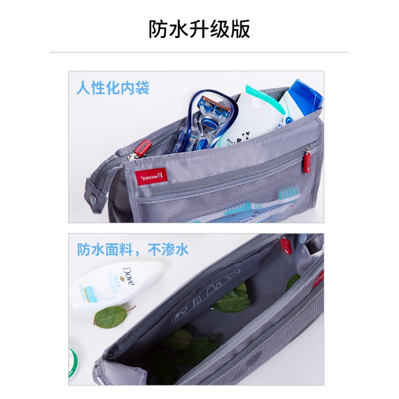 旅游洗刷用品洗簌套装男 出差旅行透明便携收纳袋洗漱包化妆包女收纳袋 三维工匠高清大图