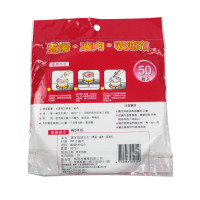 环保妈妈系列JLF1-吸油布18cm50枚