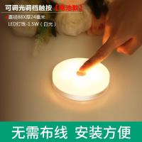 直径8.8cm电池款[触按+白光]T 充电LED节能小夜灯宿舍卧室床头台灯睡眠触摸喂奶拍拍灯无线床上