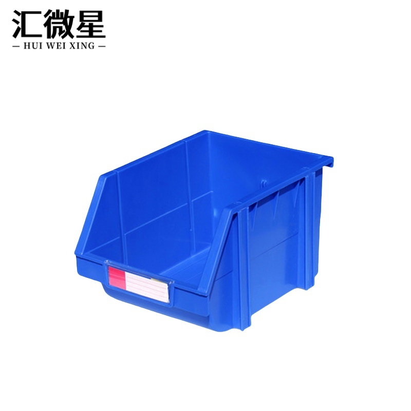 汇微星零件盒 五金零件盒280*214*175mm