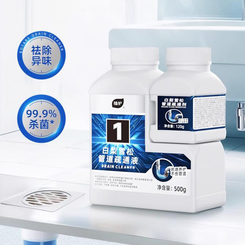 植护清洁套装管道疏通剂120g疏通液500g组合装梨花雪松ZH305933高清大图
