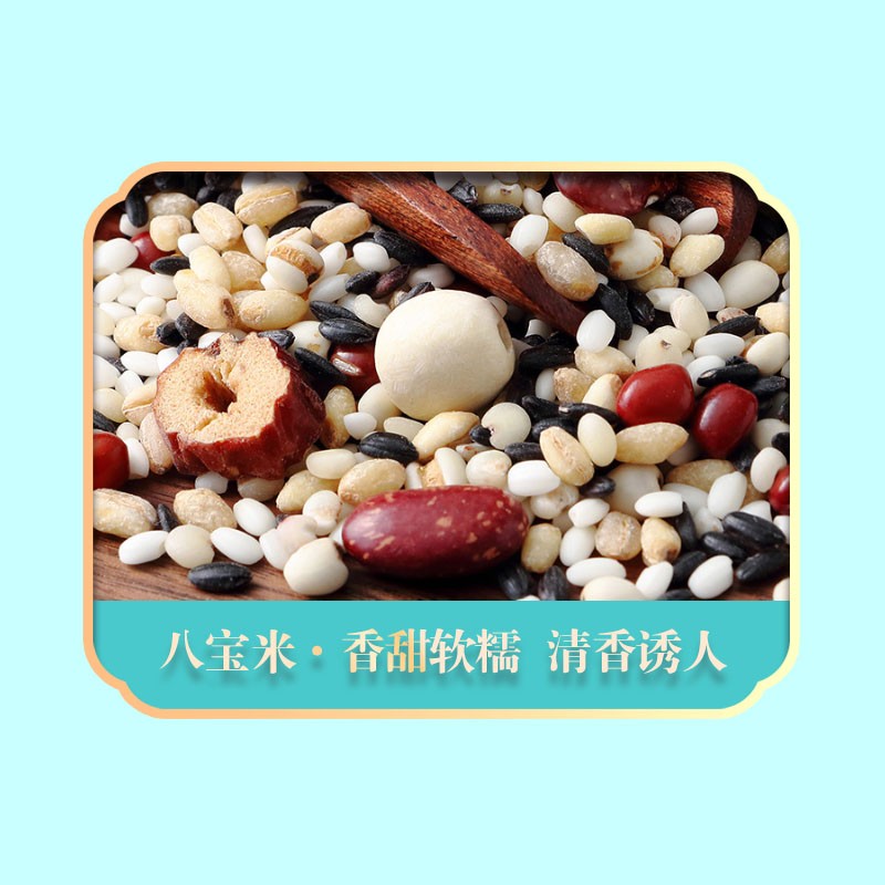 绿帝七日粥杂粮礼盒1.05kg*1盒高清大图