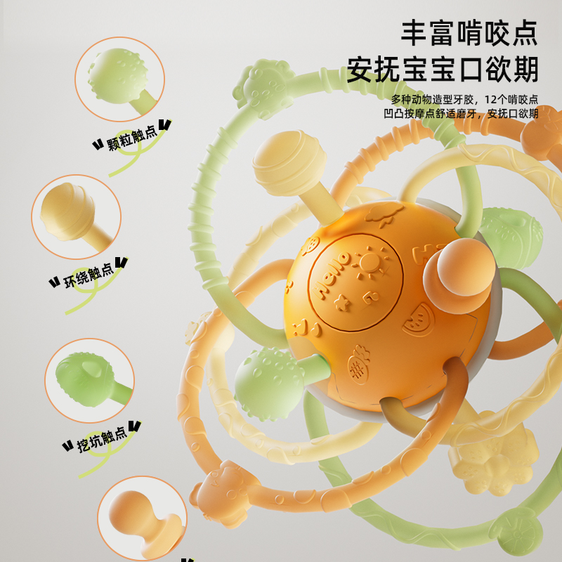 软胶手抓球高清大图