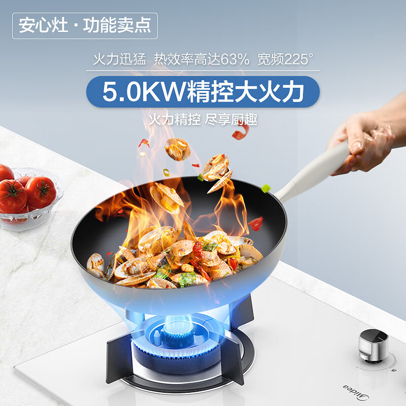 美的(Midea)燃气灶双灶 白色面板 白色灶具 燃气灶双灶5.0KW大火力家用台嵌两用天然气灶Q516A