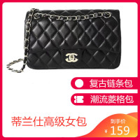 蒂兰仕女包2021新款包包女包555女士单肩包女小香风女士斜挎包女菱格轻奢网红手提包女欧美复古包包女英伦链条包小