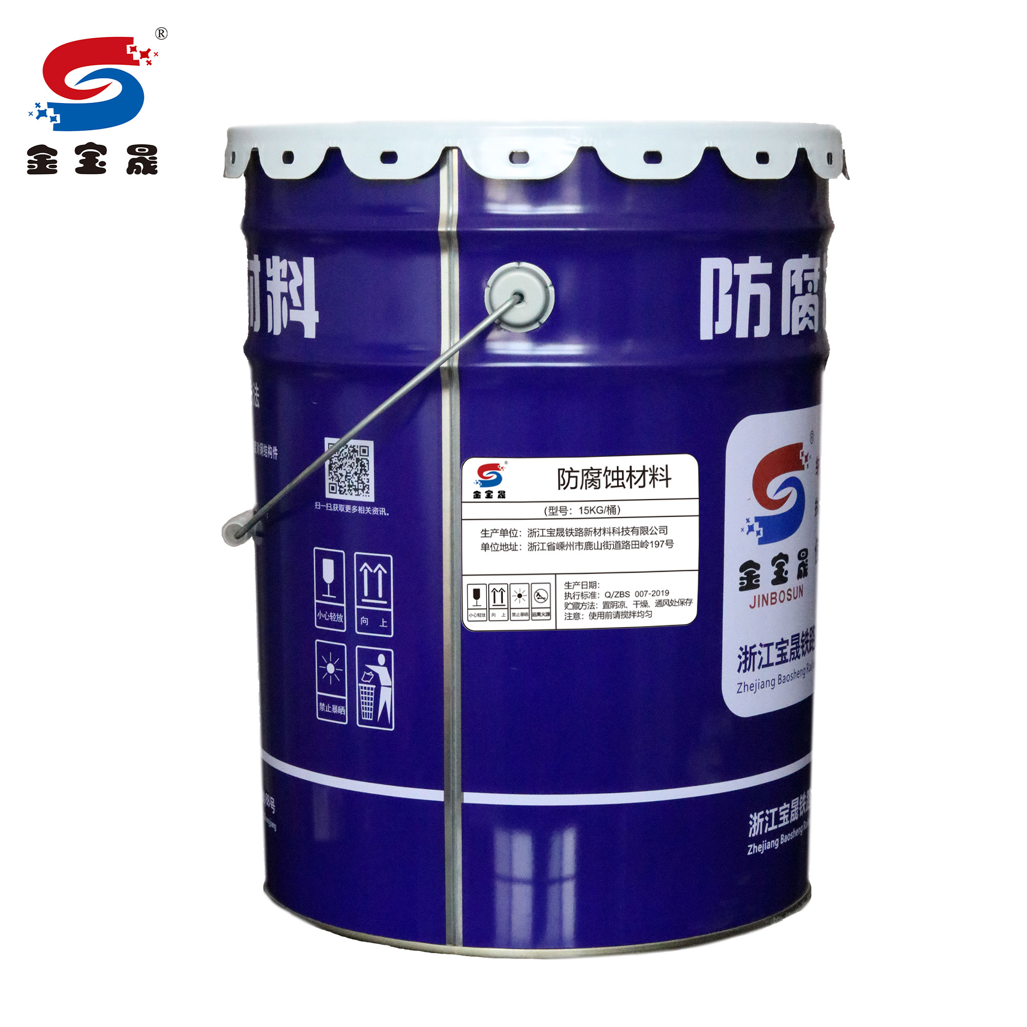 金宝晟 防腐蚀润滑材料 15kg/桶 桶高清大图