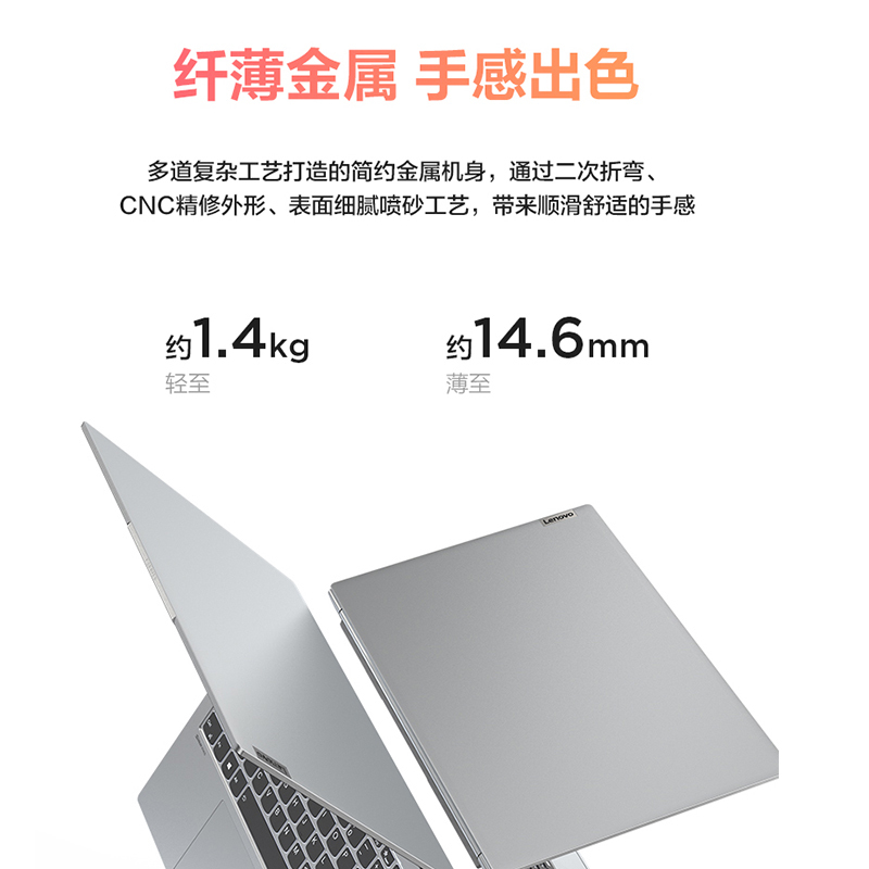 联想(Lenovo)小新Pro14标压锐龙版14英寸全面屏轻薄本笔记本电脑(6核R5-5600H 16G 512G 2.8K 90Hz 低蓝光 护眼)银