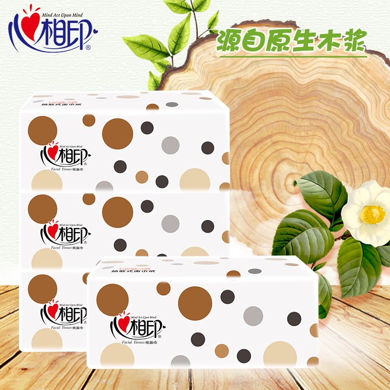 心相印抽纸家用实惠装大包纸巾心心相印面巾纸婴儿餐巾纸提装柔肤高清大图