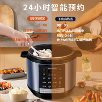 荣事达Royalstar电压力锅 5升大容量黑晶双胆 高压锅 24H智能预约 电压力锅50-100A183(LB)