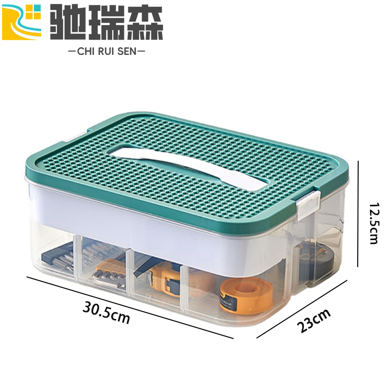 驰瑞森零件盒 零件盒30.5*23*12.5cm个