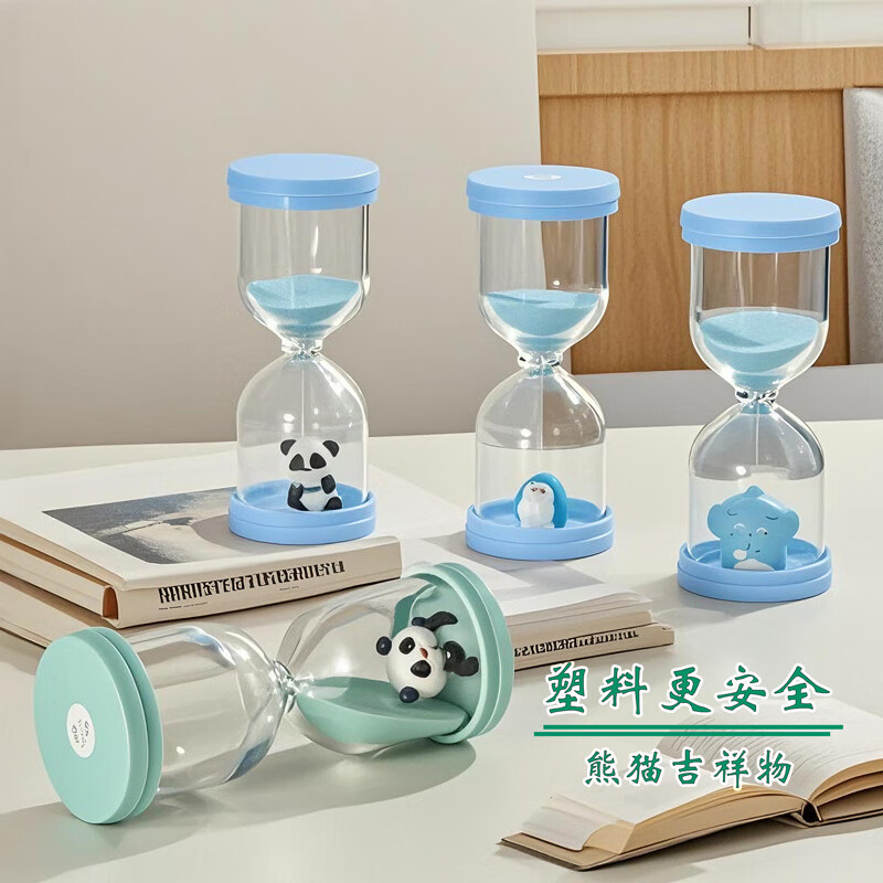沙漏半小时高清大图