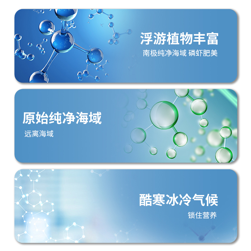 康美森原装进口深海南极磷虾油凝胶糖果中老年软胶囊