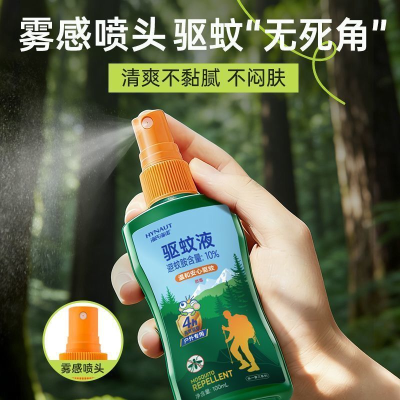 海氏海诺 100ml装户外专用驱蚊液夏季出游钓鱼登山蚊虫防护清香型驱蚊喷雾防蚊液高清大图