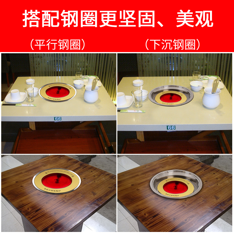 商用2000W大功率火锅电陶炉圆形砂锅陶瓷石锅光波炉288钛晶板