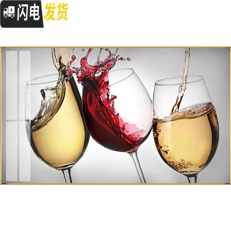 三维工匠5d钻石画满钻客厅轻奢酒杯砖石贴画贴十字绣