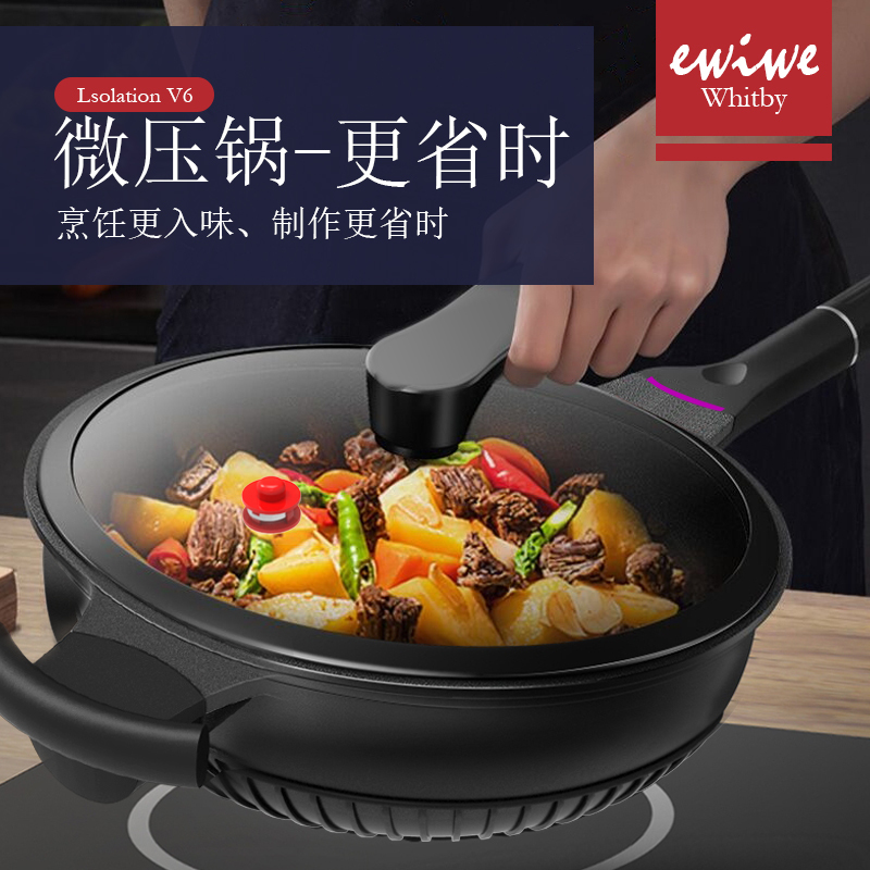 英国EWIWE 炒锅麦饭石不粘锅家用炒菜锅无油烟电磁炉燃气煤气灶通用平底煎锅33cm LsV6C