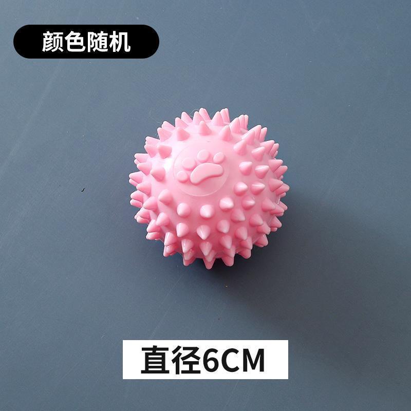 狗狗玩具球啃咬训犬磨牙健齿幼犬泰迪小型犬解闷宠物玩具咬胶玩具 脚印小刺球