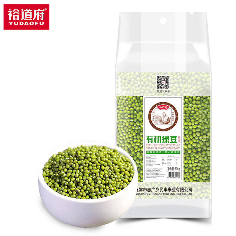 裕道府 有机 绿豆 500g