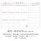 日程计划表磁性可擦写墙贴作息时间管理学习好习惯养成考研安排表