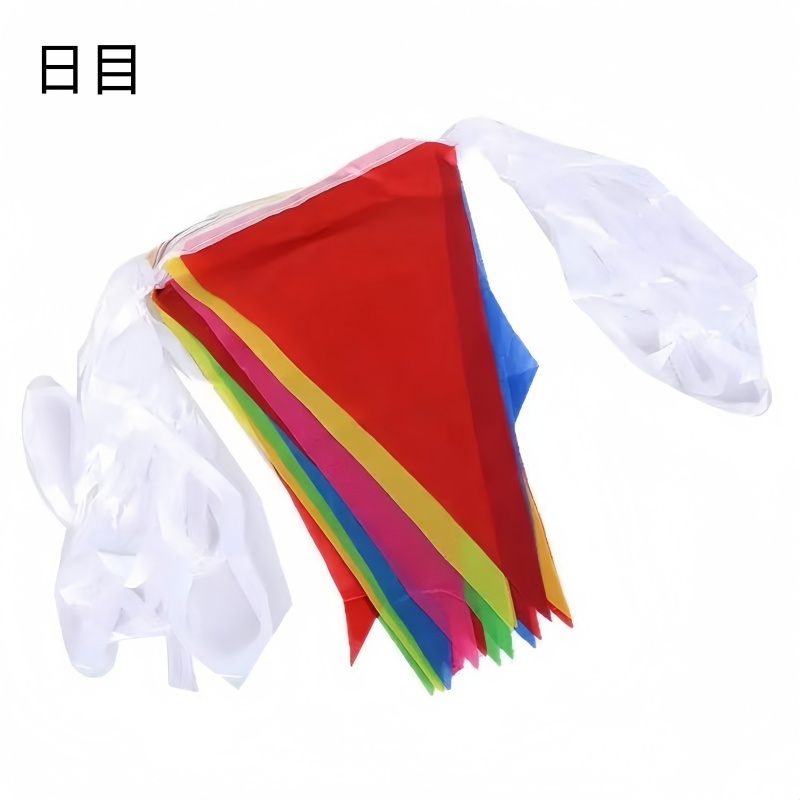 日目 栏杆防护隔离带防护绳旗 五色/米高清大图