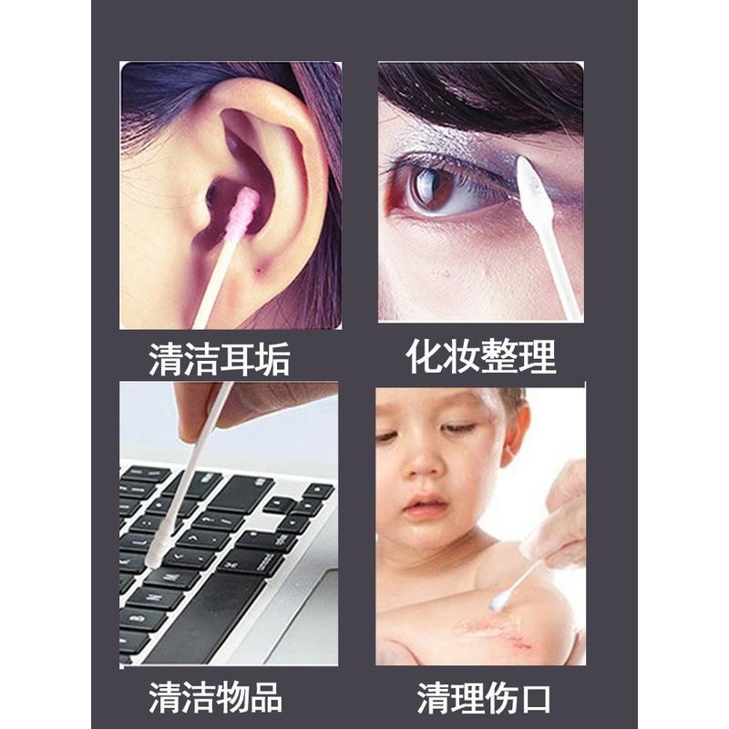 2000支棉签木棒双头化妆用棉花棒螺旋掏耳朵棉球卸妆批发脱脂 10包1000支圆头[升级款]