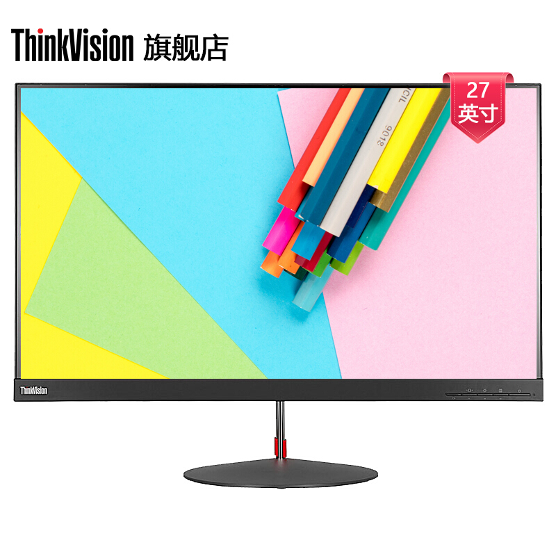 联想(ThinkVision)X27q 27英寸 纤薄 窄边框 QHD2K分辨率 99%sRGB 电脑显示器