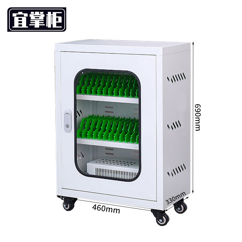 宜掌柜 手机 充电柜高清大图