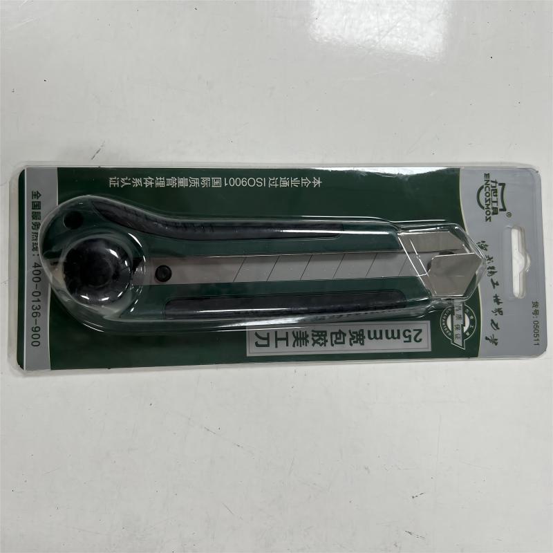 力世工具25mm宽美工刀1把高清大图