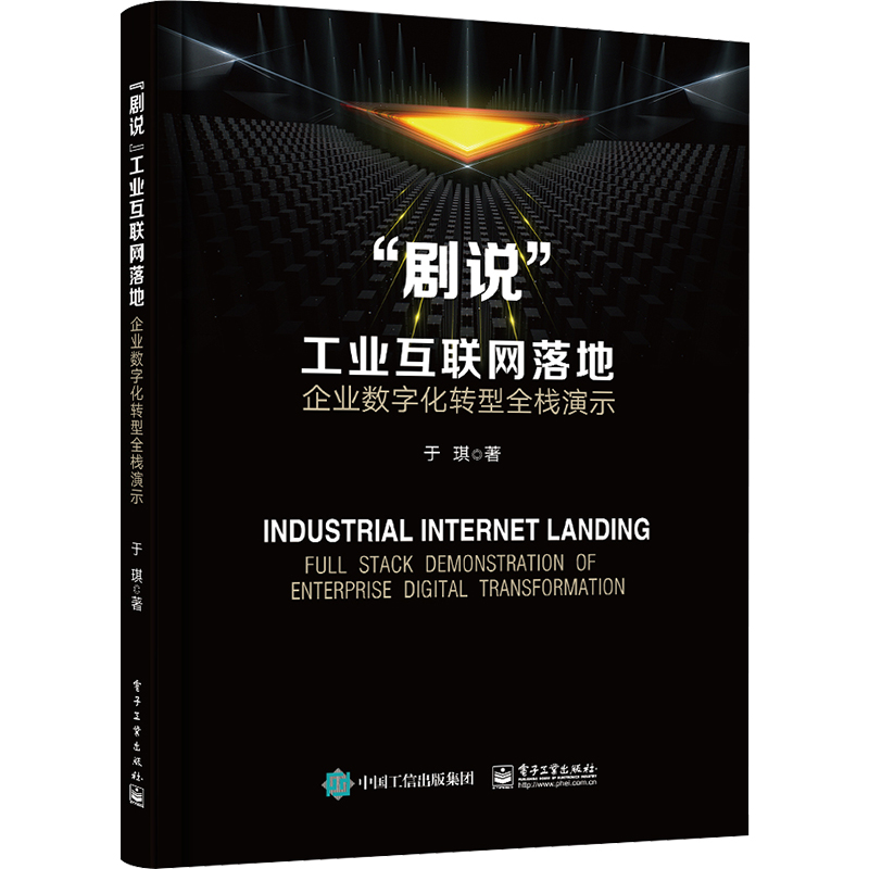 名人名言 理想事业卷 楷书 行书高清大图